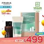 FRUDIA【身體洗沐保養任2件399】自然而然 植萃精油沐浴乳50ML＋身體乳30ML兩件組(天竺葵+佛手柑)