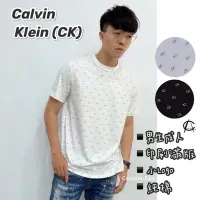 在飛比找Yahoo!奇摩拍賣優惠-【現貨】Calvin Klein CK 男生短T 滿版 小L