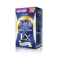 在飛比找蝦皮商城精選優惠-【Simply 新普利】超濃代謝夜酵素錠EX 30錠/盒  