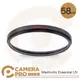 ◎相機專家◎ Manfrotto Essential UV 保護鏡 58mm 防潑水 抗反光 正成公司貨