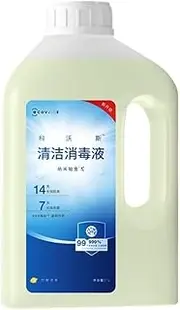 Compatible with ECOVACS Cleaning Liquid Deebot ozmo Liquid T20 N9 + T10 OMNI/T10 TURBO/X1 OMNI/X1 TURBO X2/X2 pro T20 Floor Cleaning Liquid Liqui(Blue)