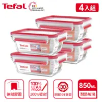 在飛比找momo購物網優惠-【Tefal 特福】新一代無縫膠圈耐熱玻璃保鮮盒850ML-