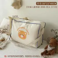 在飛比找Yahoo!奇摩拍賣優惠-韓國ins幼兒園被子收納袋子衣服棉被收納袋子防水搬家袋手提袋
