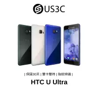 在飛比找蝦皮商城優惠-HTC U Ultra 4G 雙卡雙待 指紋辨識 安卓備用機