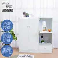 在飛比找PChome24h購物優惠-Birdie南亞塑鋼-3.6尺二門一抽二拉盤塑鋼電器櫃/收納