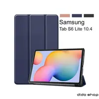 在飛比找樂天市場購物網優惠-三星 Galaxy Tab S6 Lite 10.4 卡斯特