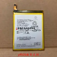 在飛比找露天拍賣優惠-適用于索尼XZ XZS F8331 F8332 G8231G