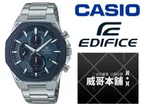 在飛比找Yahoo!奇摩拍賣優惠-【威哥本舖】Casio台灣原廠公司貨 EDIFICE EFS