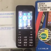 在飛比找蝦皮購物優惠-NOKIA207