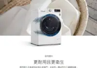 在飛比找Yahoo!奇摩拍賣優惠-LG樂金9公斤WiFi蒸洗脫烘滾筒洗衣機WD-S90VDW(