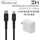 ZMI紫米MFi編織充電傳輸線USB-C對Lightning蘋果線AL873(K)1m+35W氮化鎵PD快充頭HA726