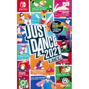 【一起玩】 NS SWITCH 舞力全開 2021 中英文亞版 Just Dance 2021 (8折)