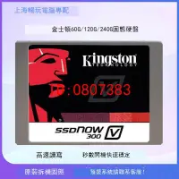 在飛比找露天拍賣優惠-【嚴選】Kingston金士頓 SV300S37A 120G