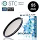 【STC】Super Hi-Vision CPL 55mm 高解析(-1EV)偏光鏡