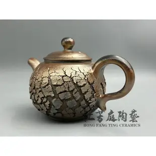 紅芳庭【台灣作家 柴燒壺】林義元 手拉坏 手工茶壺 爆裂壺 松皮紋 金銀彩 茶具 台灣壺 台灣柴燒 泡茶用具