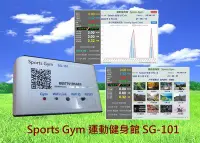 在飛比找Yahoo!奇摩拍賣優惠-Sport Gym 運動健身館 WiFi 無線電腦投影介面 