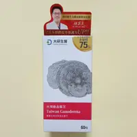 在飛比找蝦皮購物優惠-【全新】 大研生醫 台灣極品靈芝 膠囊