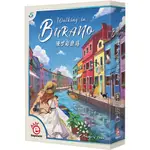 漫步彩色島 WALKING IN BURANO 桌遊 桌上遊戲【卡牌屋】