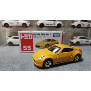 TOMICA 多美 55號 nissan 370Z fairlady Z 絕版