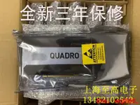 在飛比找露天拍賣優惠-【小七嚴選】全新麗臺Quadro K6000 12G專業圖形