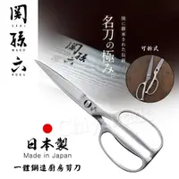 在飛比找momo購物網優惠-【日本貝印KAI】日本製-關孫六 一體鋼造 不鏽鋼鍛造 專業