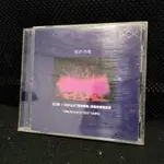 伍佰 夏夜晚風 1996演唱會 CD專輯