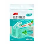 3M 細滑牙線棒 薄荷木糖醇 (散裝38支*3包)