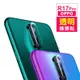 OPPO R17 Pro 透明高清9H鋼化玻璃鏡頭貼 R17 Pro保護貼 R17 Pro鋼化膜