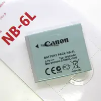 在飛比找蝦皮購物優惠-Canon佳能NB-6L 6LH IXUS 95 105 2