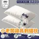 【BOSS BEDDING 小老闆寢具】小老闆品牌飯店刺繡枕(枕頭 韓國枕 可水洗枕頭 飯店枕)