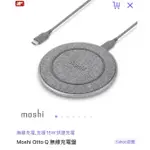 MOSHI OTTO Q 無線充電盤 （9成新）