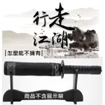 【童樂會】武士傘 侍魂傘 武士小折傘 防風 雨傘 折傘 武士刀傘 遮陽傘 晴雨傘 武士刀自動傘 刀柄傘 造型傘 雨具