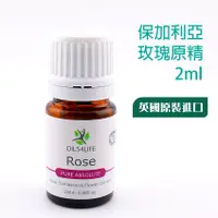 在飛比找蝦皮購物優惠-【模霸】OILS4LIFE精油 Rose Absolute保