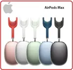 APPLE 蘋果 AIRPODS MAX 台灣公司貨 MGYH3TA/A灰 / MGYJ3TA/A銀 / MGYM3TA/A粉 / MGYN3TA/A 綠 四色