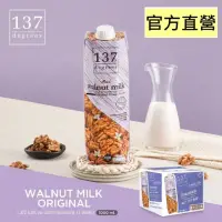 在飛比找momo購物網優惠-【137 degrees】核桃堅果奶-無糖1000mlx1瓶