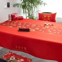 在飛比找蝦皮購物優惠-[有予]紅桌布 紅色桌布 過年桌巾 過年桌布 餐桌巾 新年桌