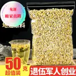 德國洋甘菊50G 正品西洋甘菊另售特級進口羅馬原料花草茶包可灌腸天然 無添加