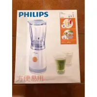 在飛比找蝦皮購物優惠-♧鑽石洋行♧PHILIPS飛利浦樂活迷你果汁機(型號HR28