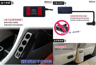 權世界@汽車用品 酷電大師 3孔+ 6.8A 4USB 開關點煙器延長線式電源插座擴充器車充 ABT-E054