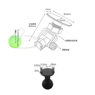 3H03【套頭黏貼式 雙軌支架】雷達眼 AI-510 / G-3100 / G740H / FHR-368