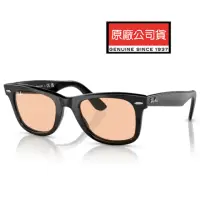 在飛比找momo購物網優惠-【RayBan 雷朋】亞洲版 Wayfarer太陽眼鏡 木村