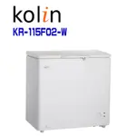 ✿聊聊最便宜✿全台配裝✿全新未拆箱 KR-115F02【KOLIN歌林】155L臥式 冷藏/冷凍二用冰櫃