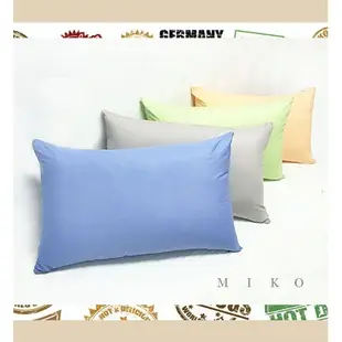 《MIKO》《枕頭套》台灣製*素色單人/無印/極簡/給我抱抱/枕頭/抱枕/長枕 (2.9折)