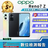 在飛比找momo購物網優惠-【OPPO】S+級福利品 Reno7 Z 6.43吋 8G/