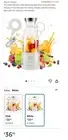 Fresh Juice Bottle Mini Fast Portable Multifunctional Blender USB Charging 380ml