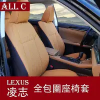 在飛比找Yahoo!奇摩拍賣優惠-LEXUS 凌志 12-20款雷克薩斯新ES200改裝260