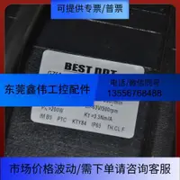 在飛比找露天拍賣優惠-嘉義折扣 庫存# BEST DDT GZ6A-0890-6.