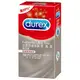 Durex杜蕾斯｜超薄裝更薄型 保險套 10入