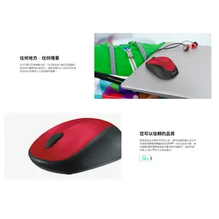 Logitech 羅技 M235 無線滑鼠(銀黑)(New)-