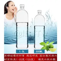 在飛比找蝦皮購物優惠-可開發票 耐熱玻璃礦泉水瓶1000ml 1L1公升 外出水壺